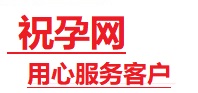 万源捐卵试管助孕机构-代媽网